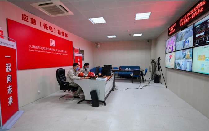 中国·永利集团(304am-VIP认证)官网-Official Platform