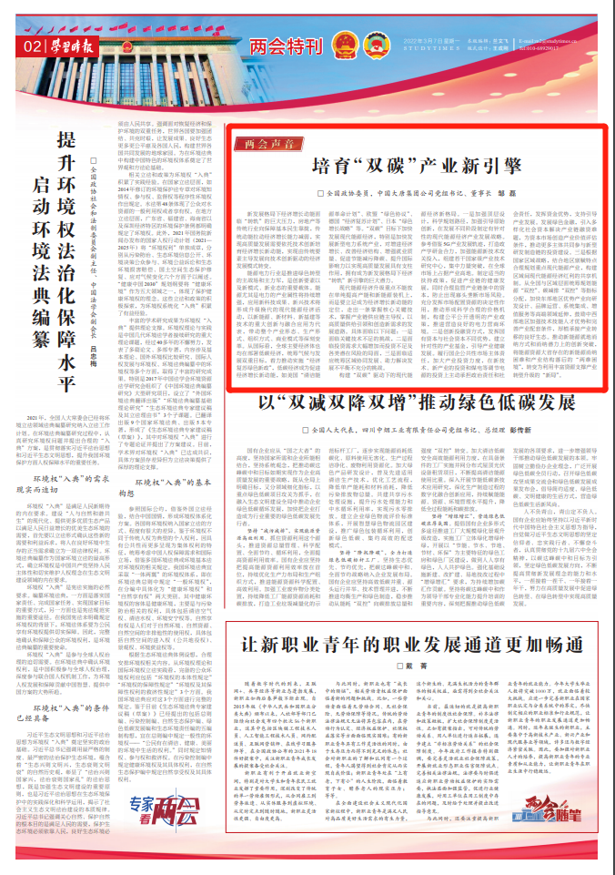 中国·永利集团(304am-VIP认证)官网-Official Platform