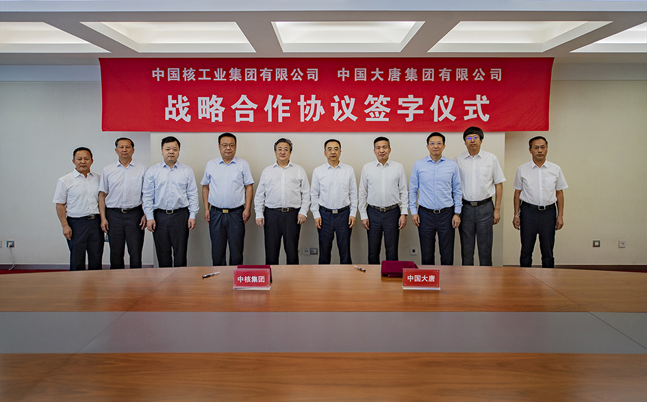 中国·永利集团(304am-VIP认证)官网-Official Platform