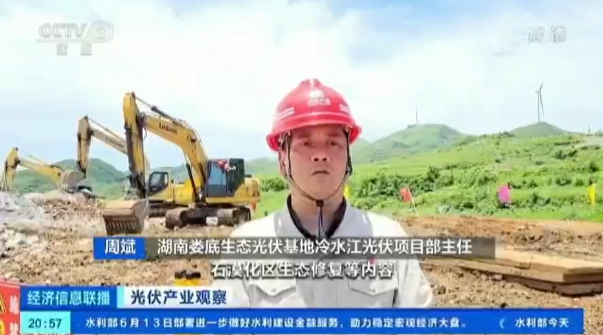 中国·永利集团(304am-VIP认证)官网-Official Platform