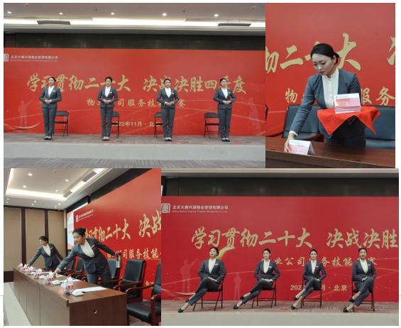 µã»÷ͼƬ·µ½ÏÂÒ»Ò³>> ¾öÕ½¾öʤËÄÐò¶È£ü304ÓÀÀû¼¯ÍÅΨһÖÐË®ÐËÔ´ÎïÒµ¹«Ë¾ ÒԱȴÙѧǿÊÖÒÕ ÒÔÈü´úѵ´ÙÌáÉý