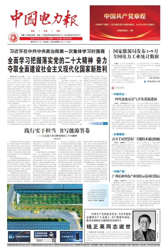 1667356342468038724.png ΢ÐŽØÍ¼_20221102103428.png