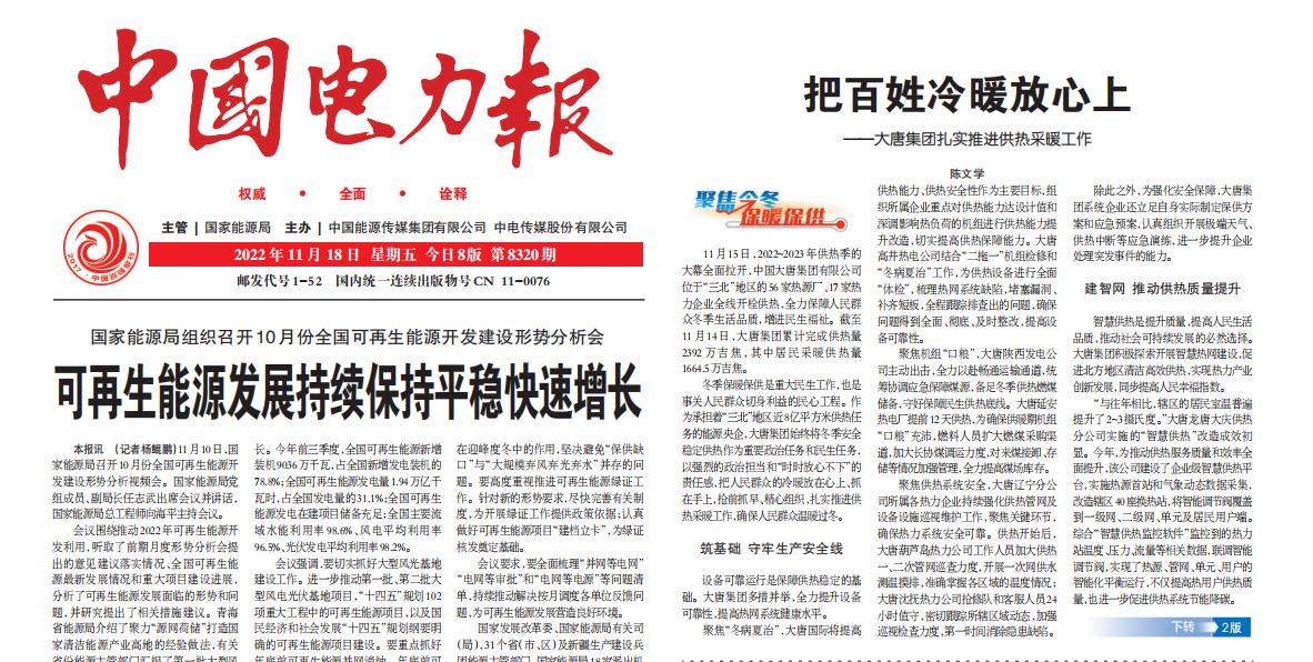 1668742786236012946.jpg 微信图片_20221118114036.jpg