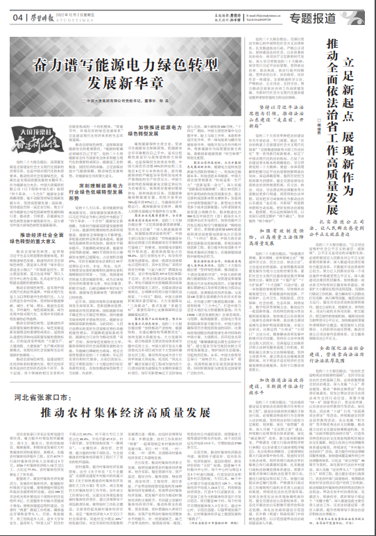 1669967316580065527.png ΢ÐŽØÍ¼_20221202155113.png