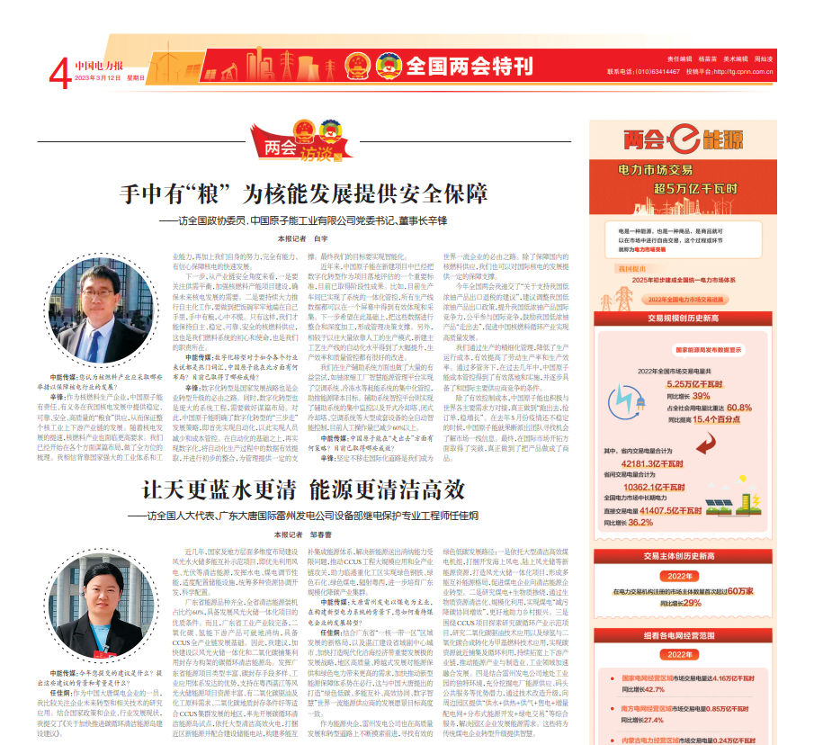 1678690231434047824.png ΢ÐŽØÍ¼_20230313145714.png