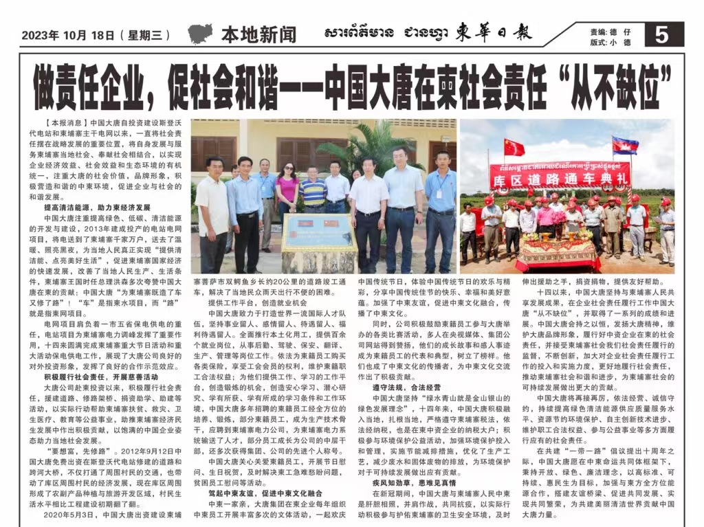 1018աձ˶Ͷ˾ҵЭһ-й304ΨһڼΡӲȱλ.jpg