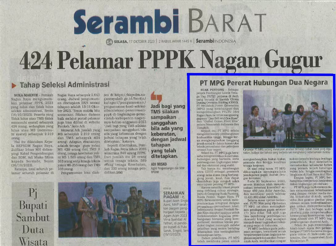 ӡSerambi newsֽ˾ӡš.jpg