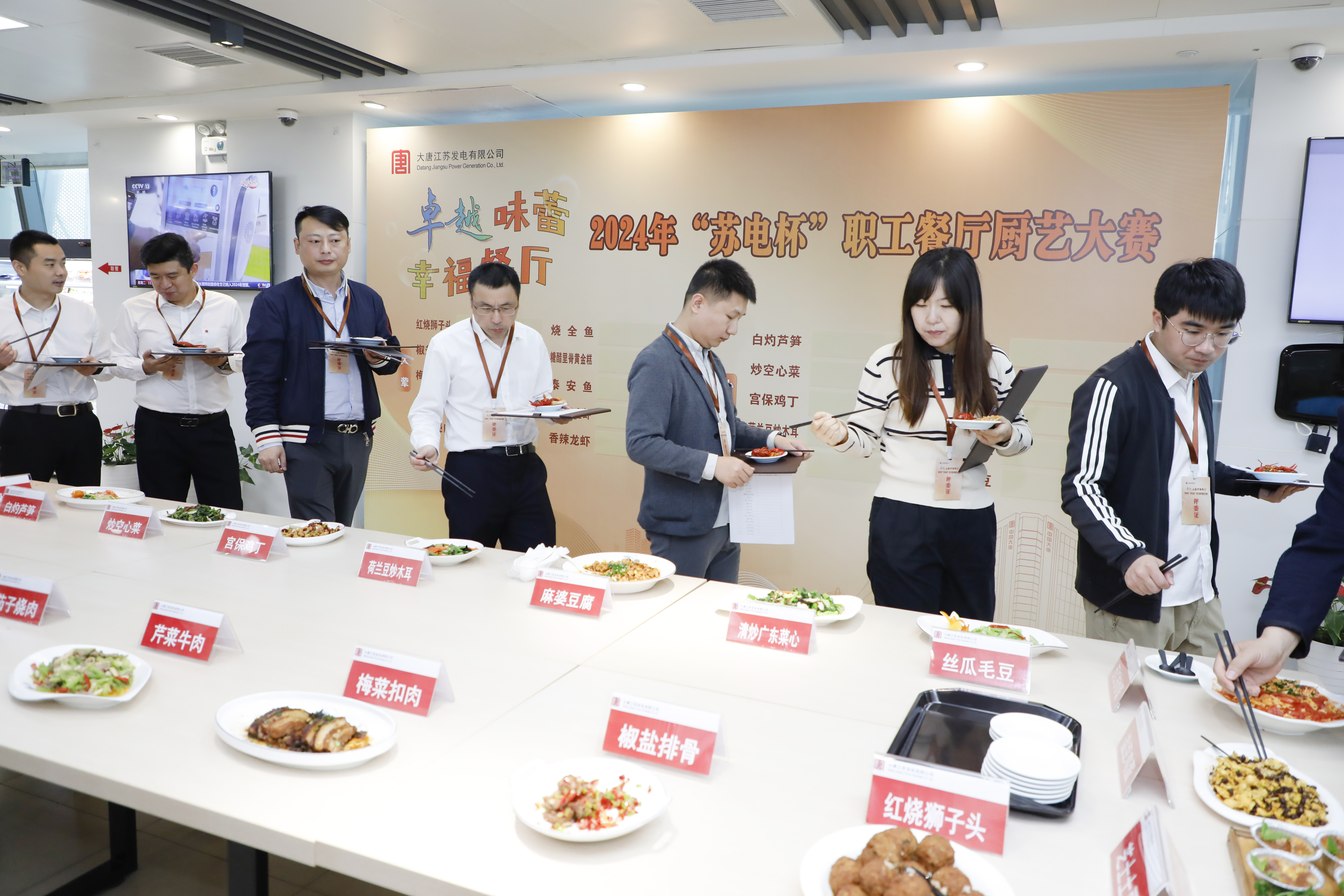 公共评委认真品尝打分-1.jpg