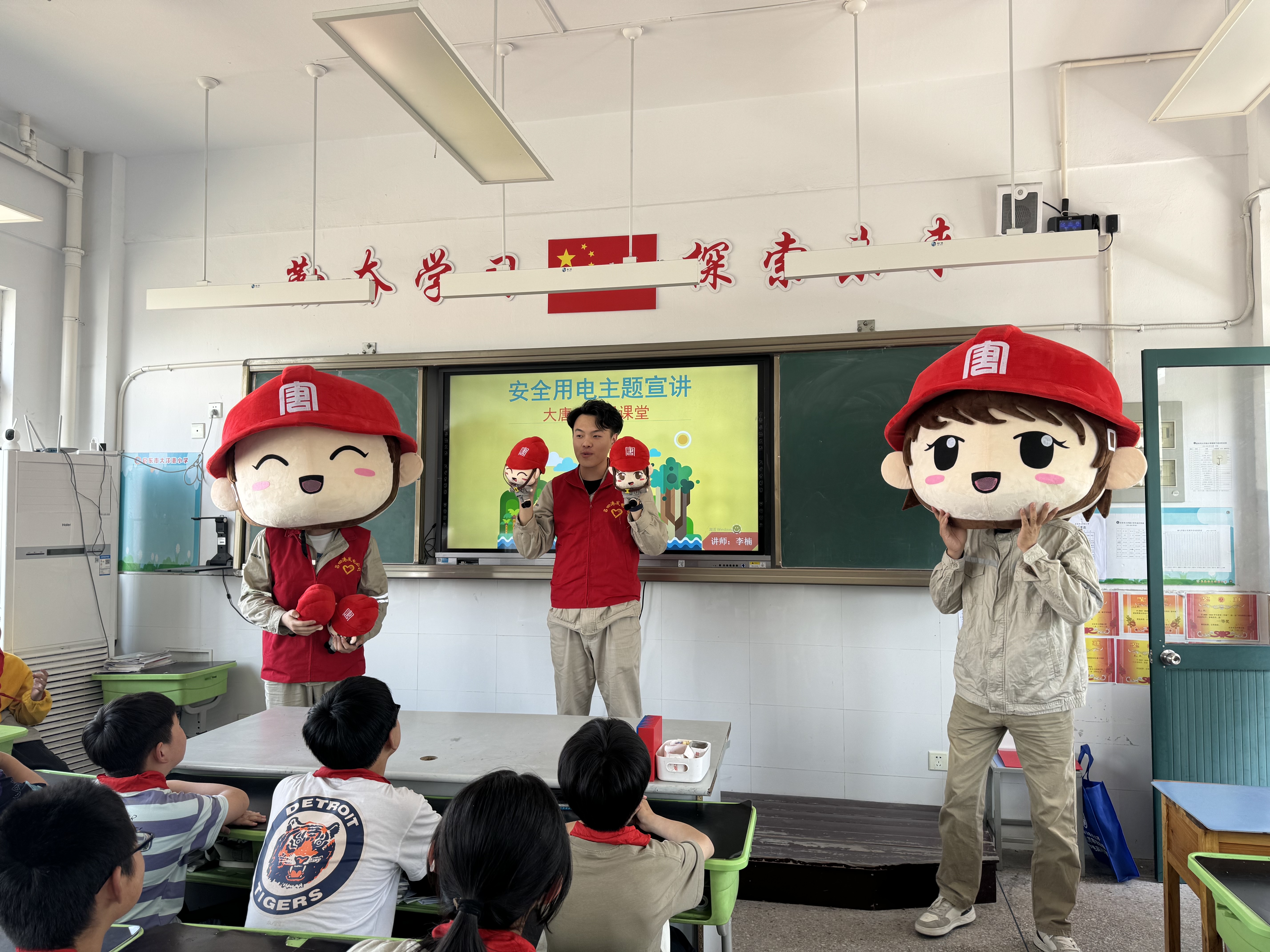 304永利集团唯一启明星课堂1.jpg