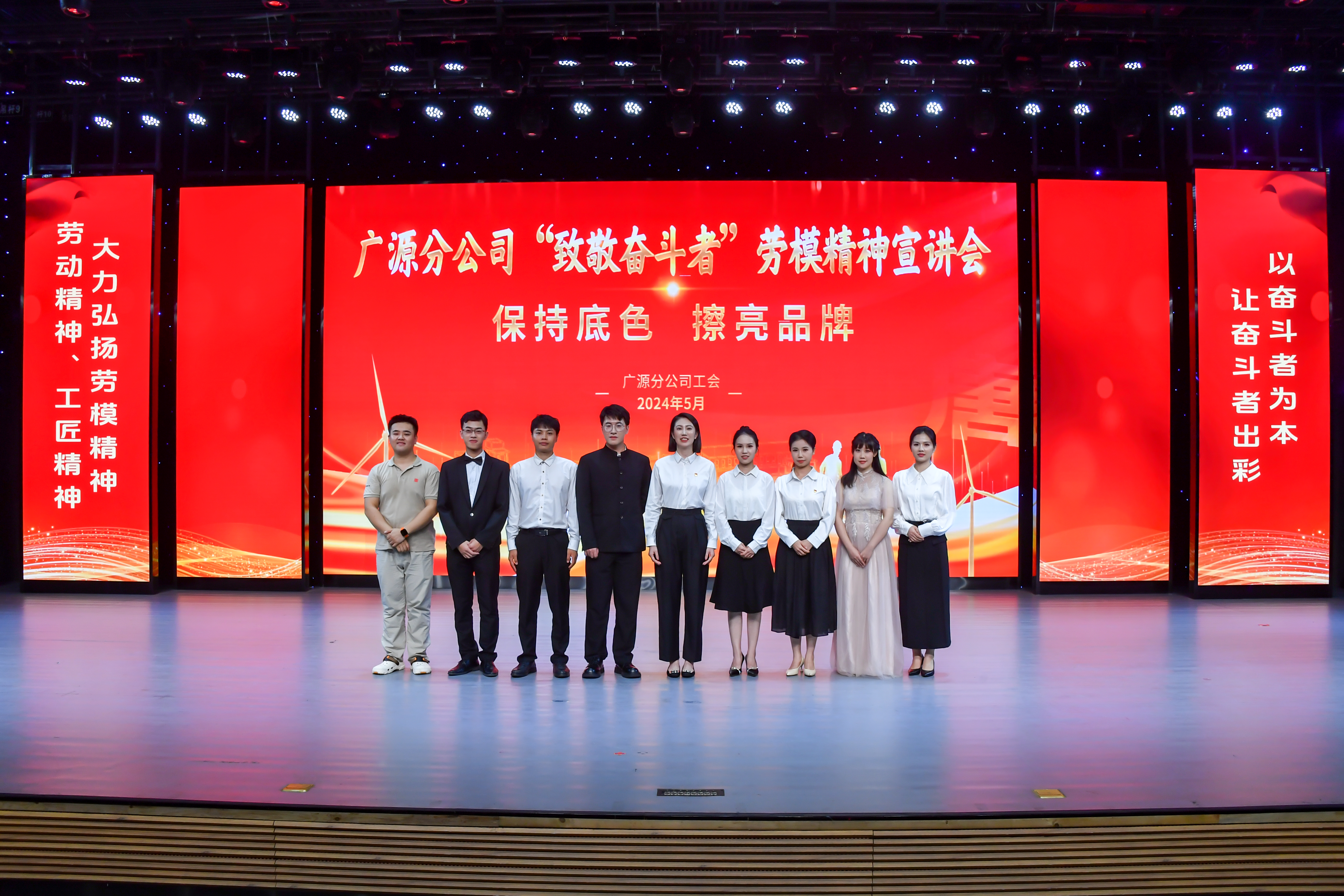 1717394122014001912.jpg 宣讲选手合影(李院全 摄).jpg