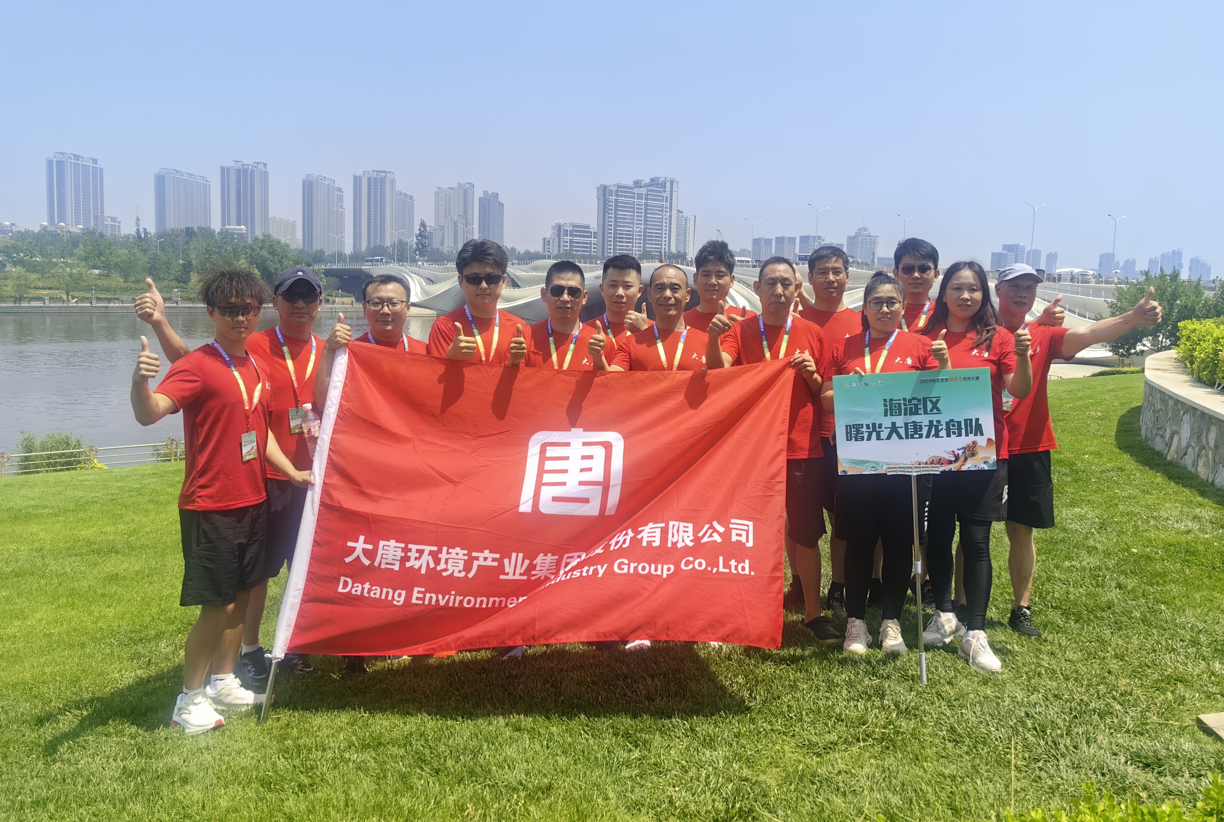 1718243586705013823.jpg 微信图片_20240611134419_副本.jpg