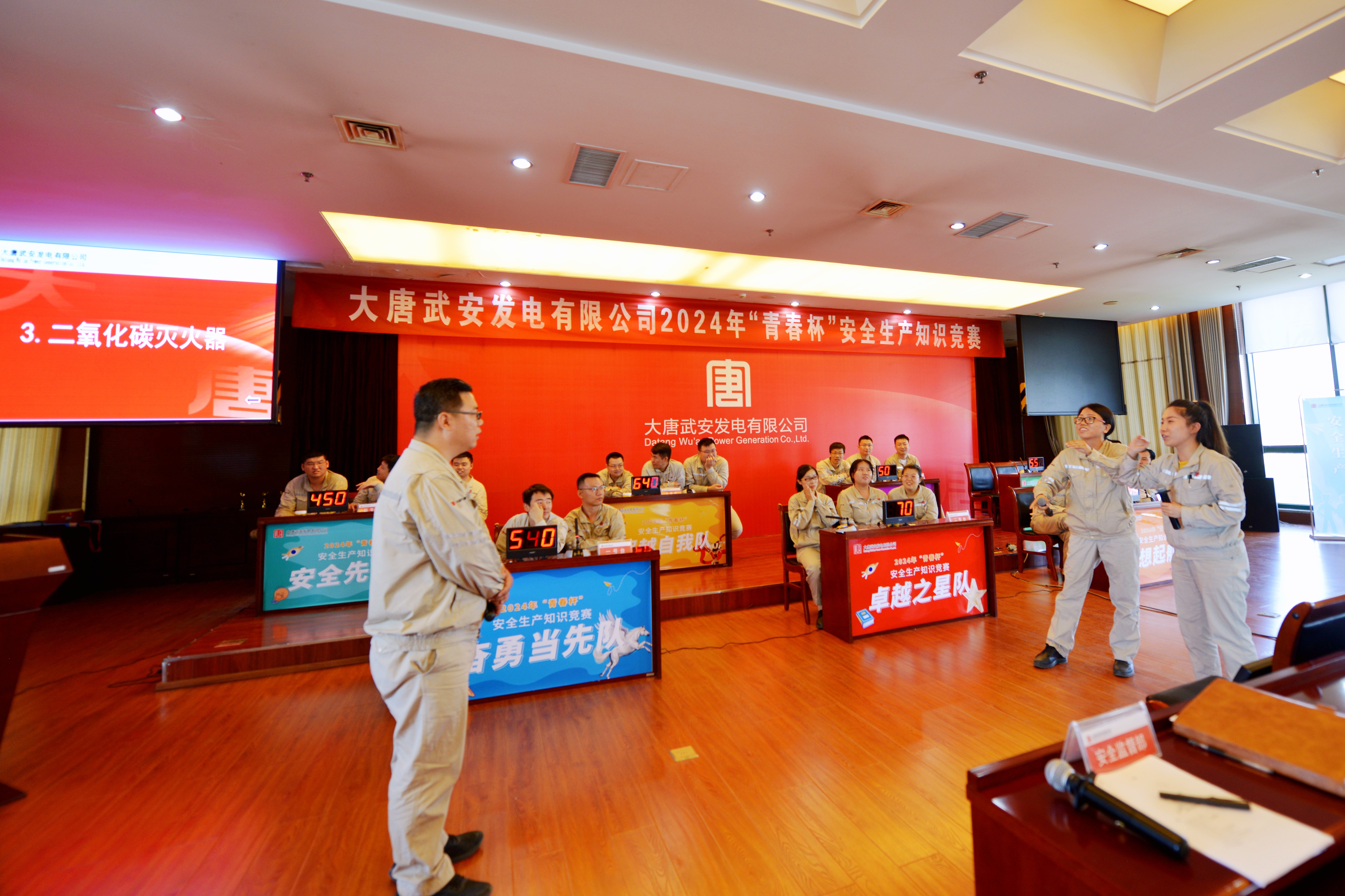 武安发电公司举行“青春杯”清静生产知识竞赛 (2).jpg
