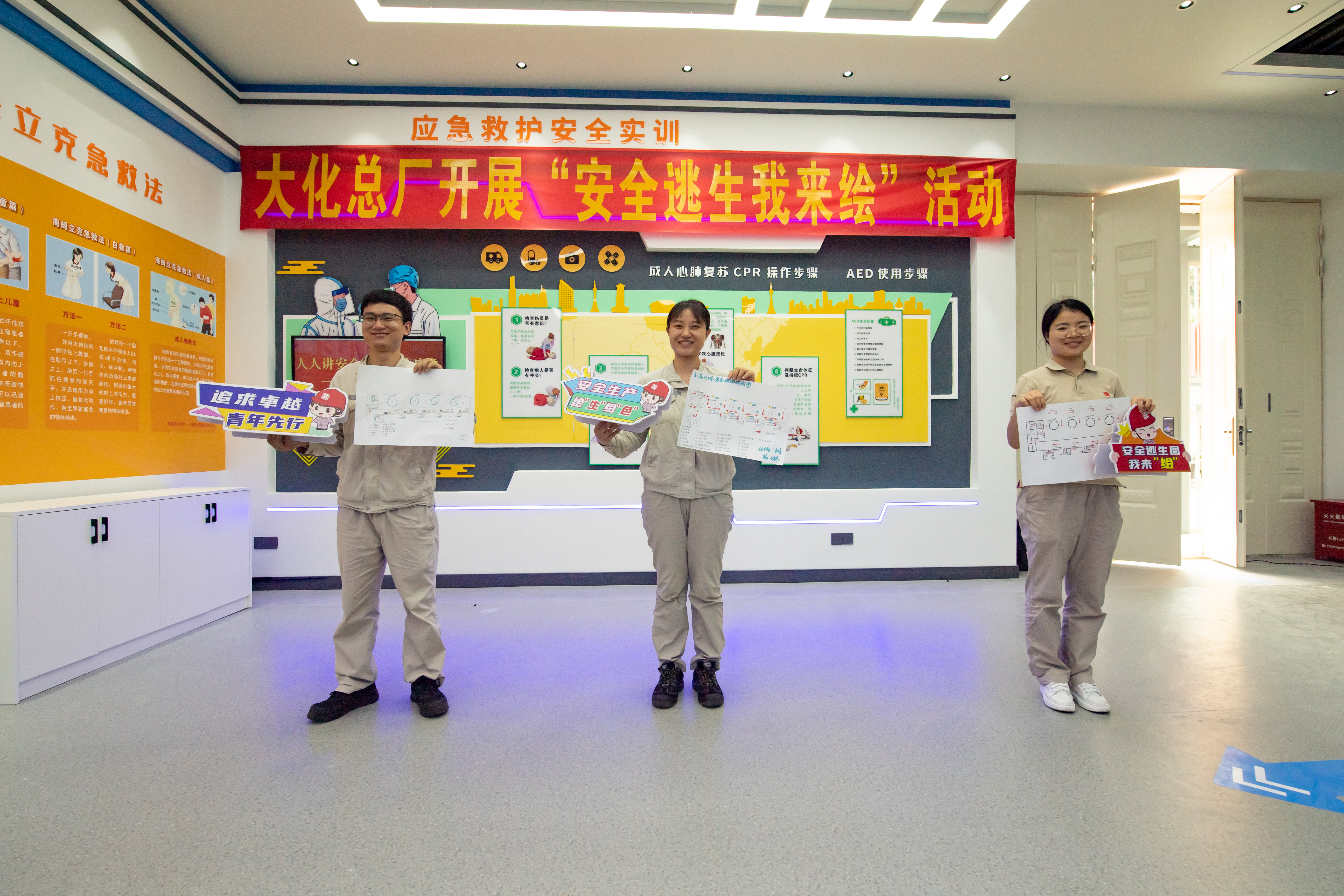 5获奖职员展示他们的逃生图--李阳摄.jpg