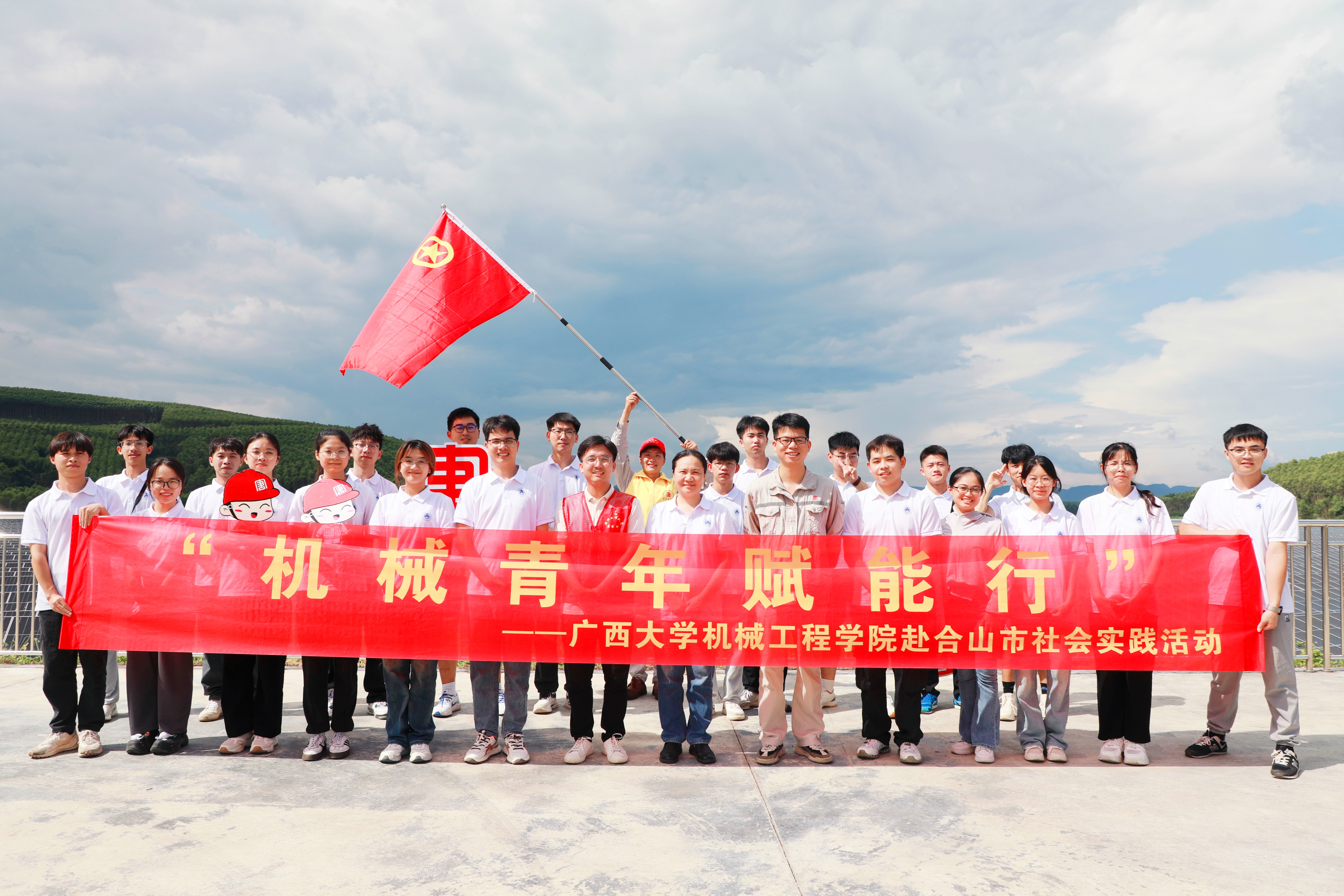 广西大学学子进入合山公司相识绿色能源工业(邓荣霞摄).jpg