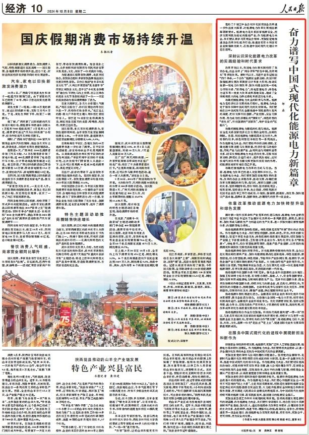 1728433775403083740.jpg ΢ÐÅͼƬ_20241009084505.jpg