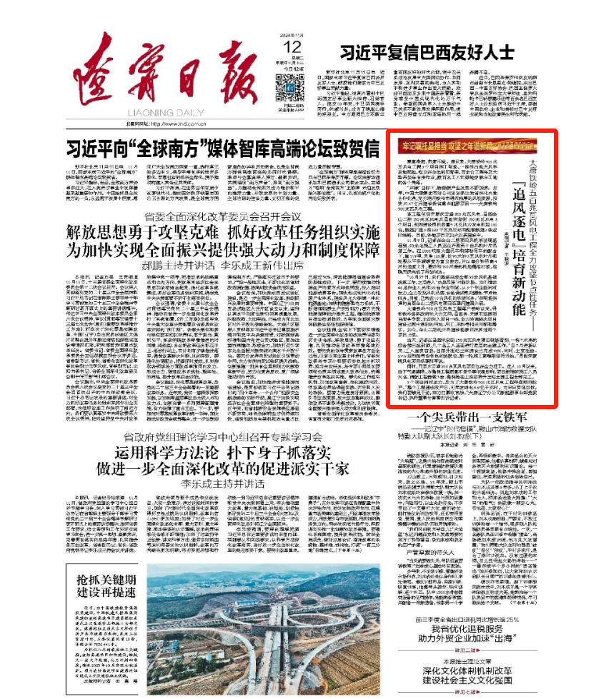 1731391917227092085.png ΢ÐÅͼƬ_20241112142820.png