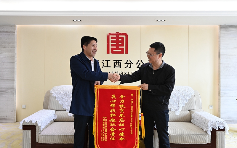 Öйú¡¤ÓÀÀû¼¯ÍÅ(304am-VIPÈÏÖ¤)¹ÙÍø-Official Platform