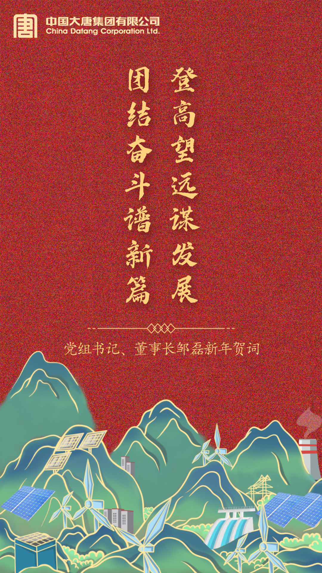 1672491444500002266.png ΢ÐÅͼƬ_20221231205915.png