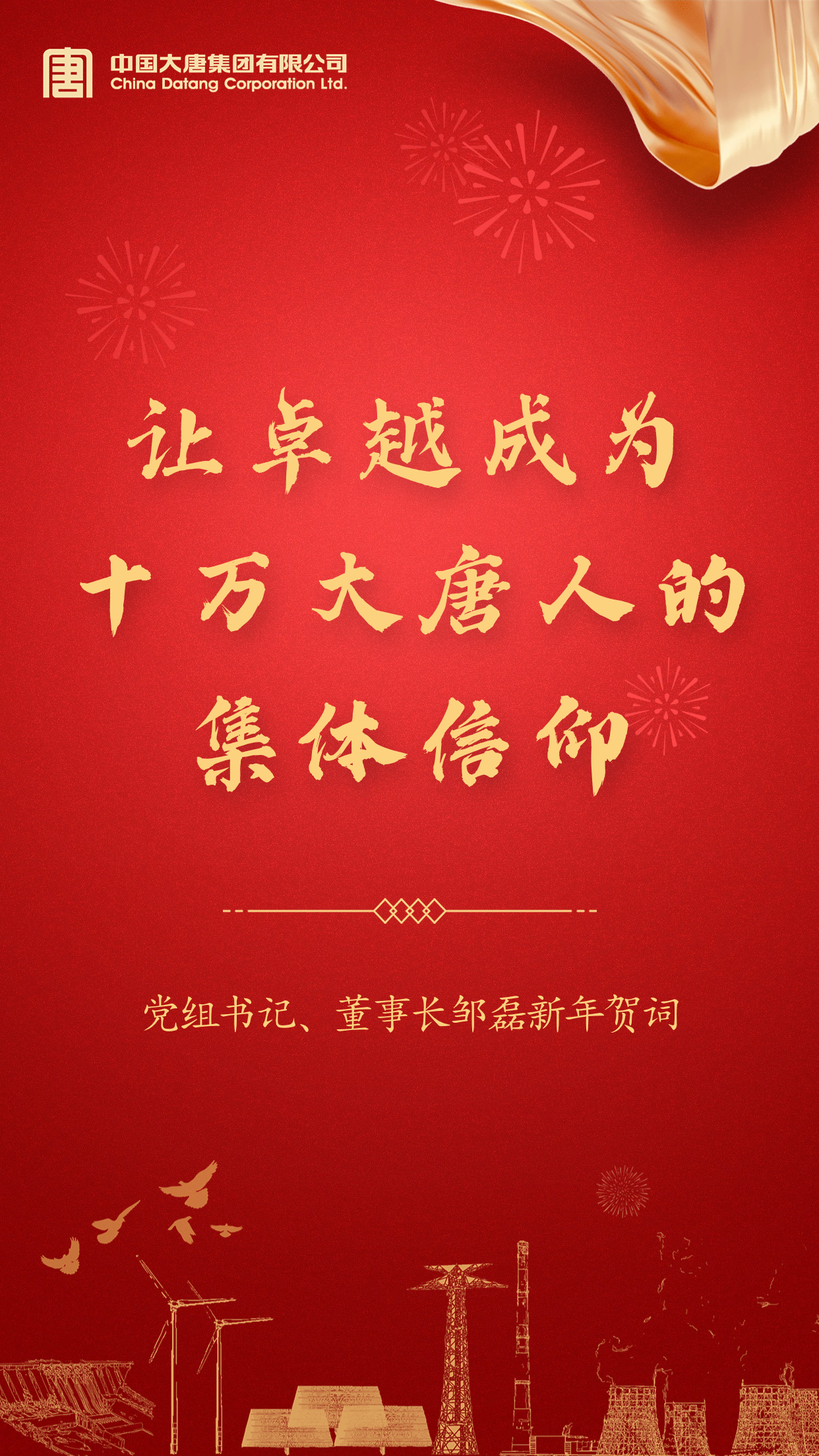 1704156391178080997.png ΢ÐÅͼƬ_20240102084616.png