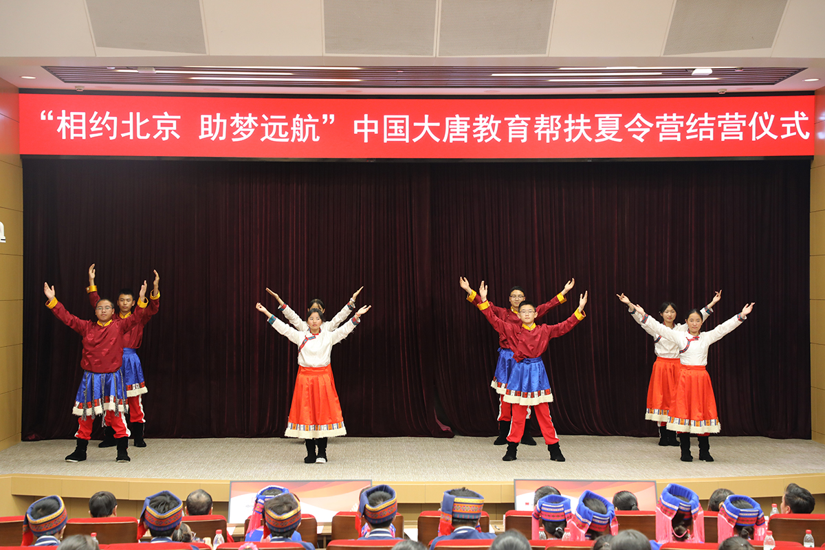 1723449206883055641.jpg ͼ6½áÓªÒÇʽ»ã±¨Ñݳö£¨Çຣ£©a.jpg