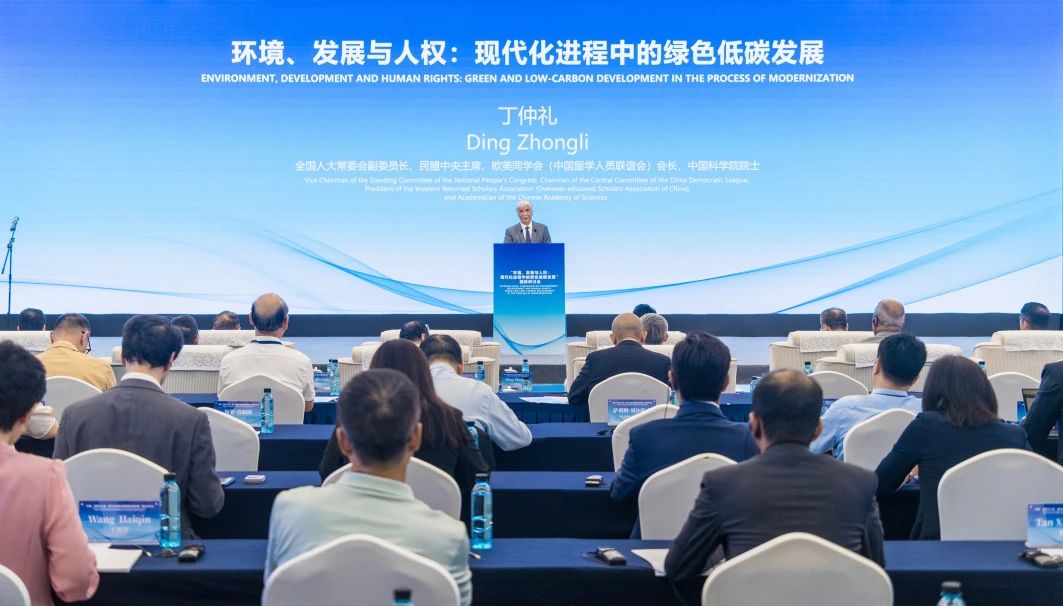 1723767656356092368.jpg ΢ÐÅͼƬ_20240816083415.jpg