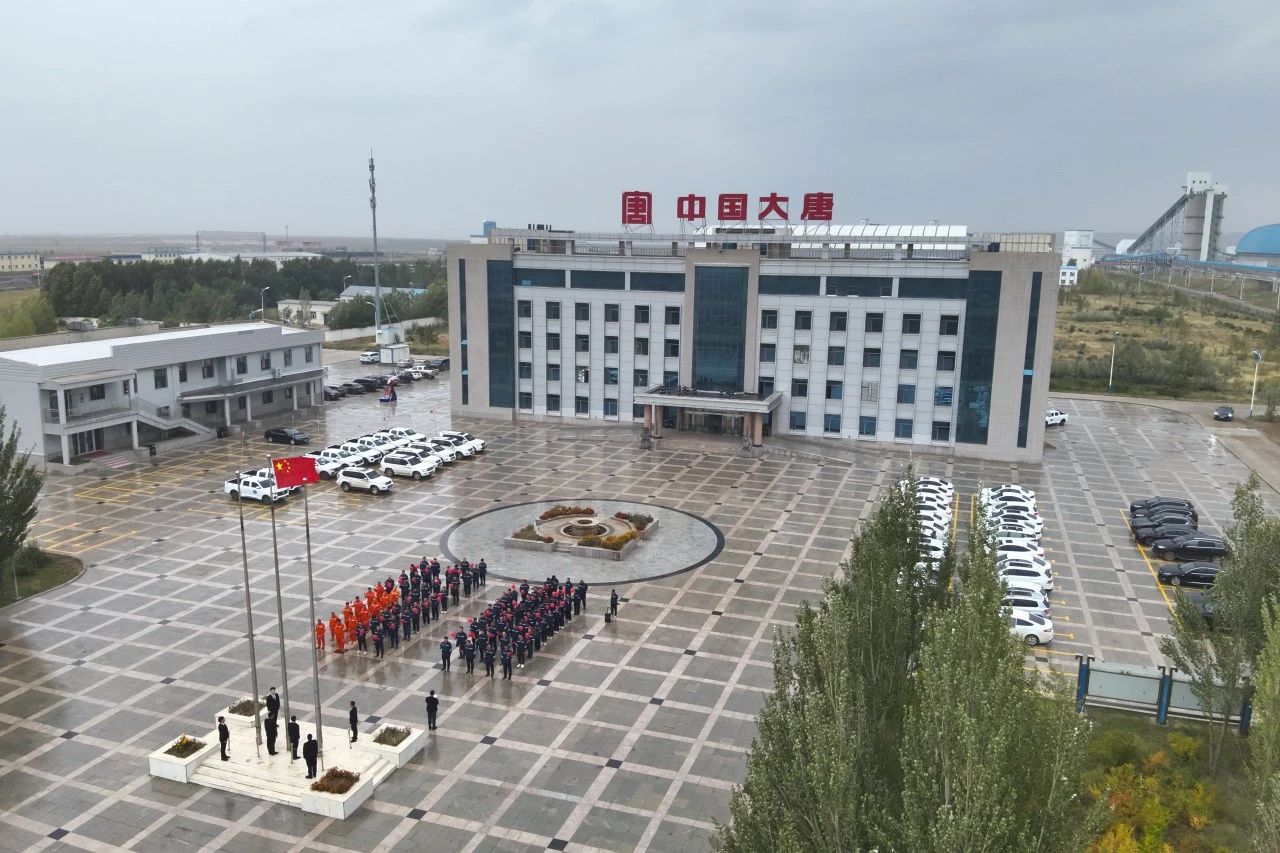 1727655369338039956.jpg 微信图片_20240930082616.jpg