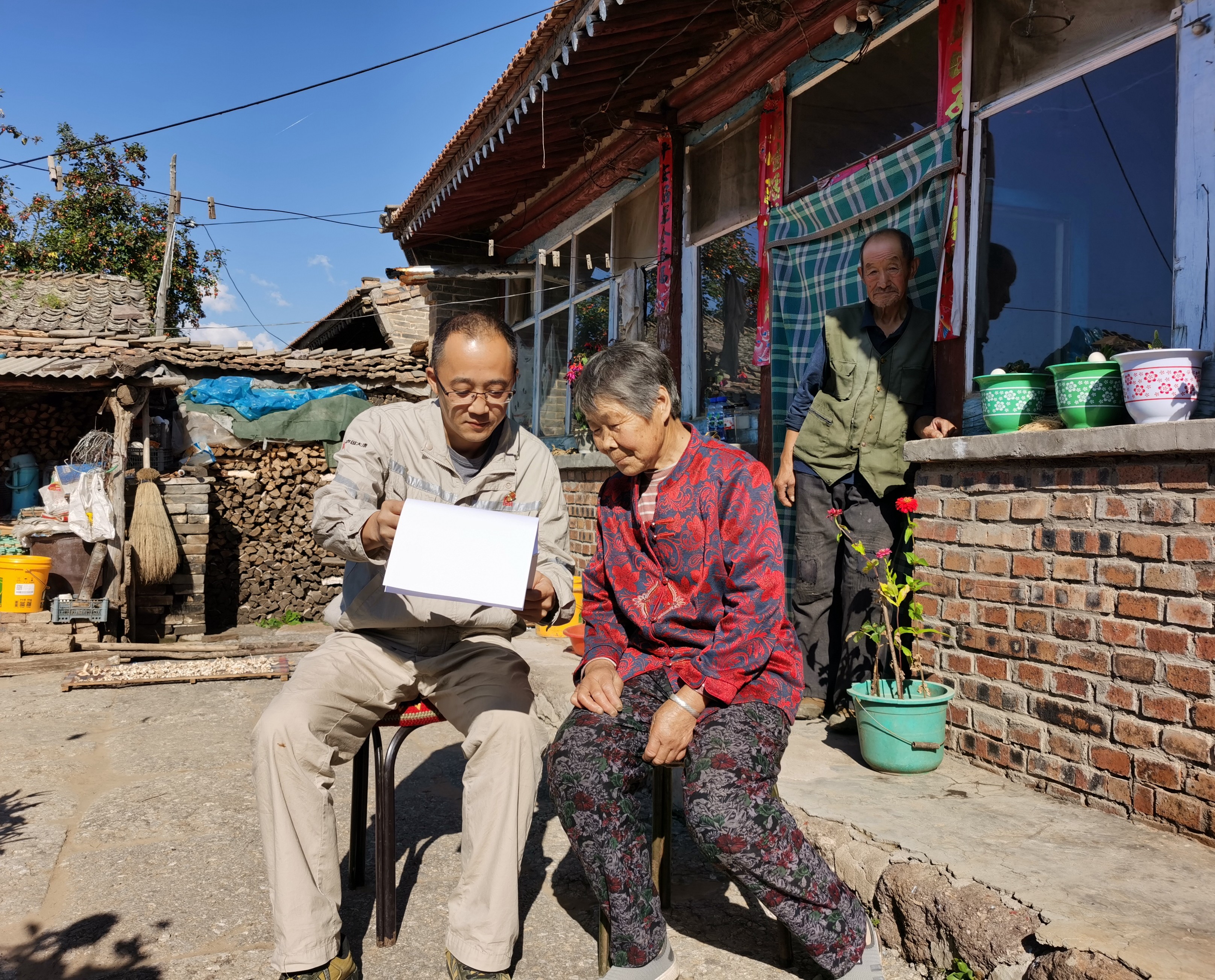 Ϊ˵ƽ_.jpg