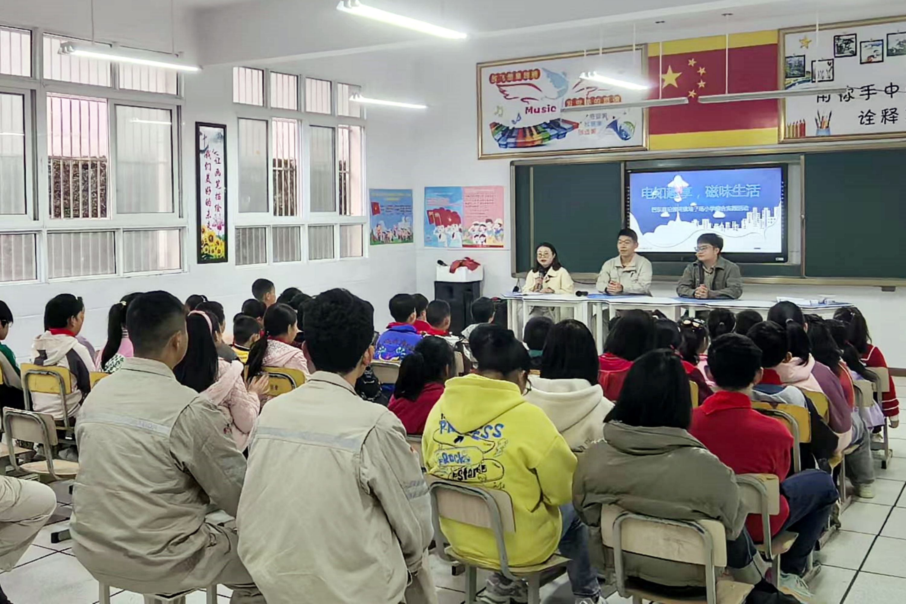 2.ضɺӹ˾ְΪǿ徲õ֪ʶ.jpg